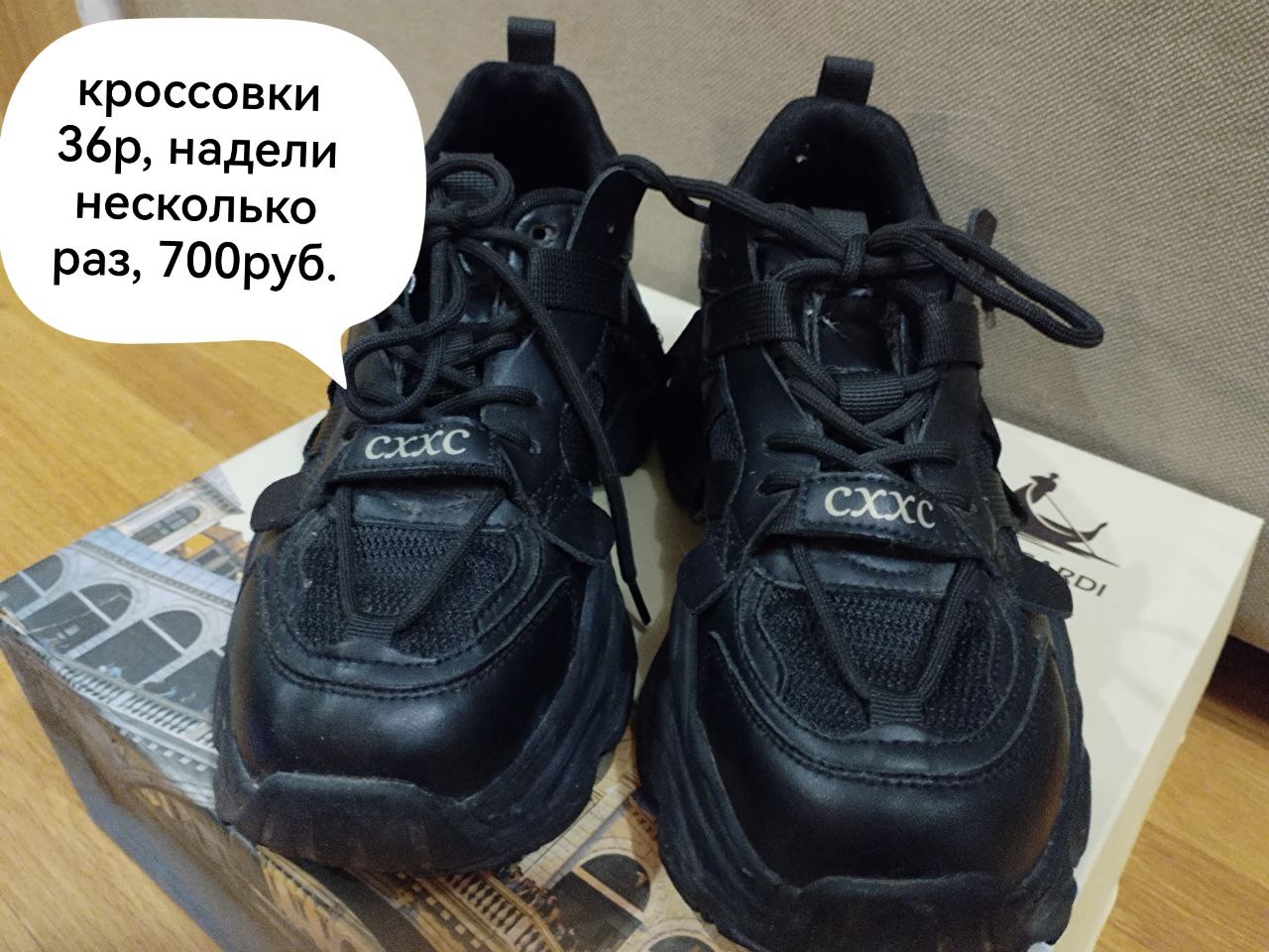 Продам обувь и одежду для девочки - Товары для детей в Тюмень - фото 2