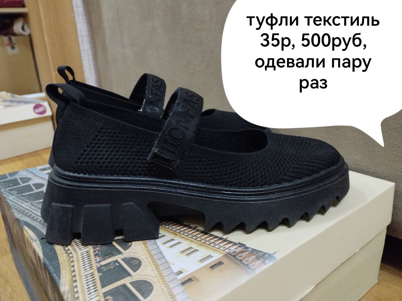 Продам обувь и одежду для девочки - Товары для детей в Тюмень - фото 4