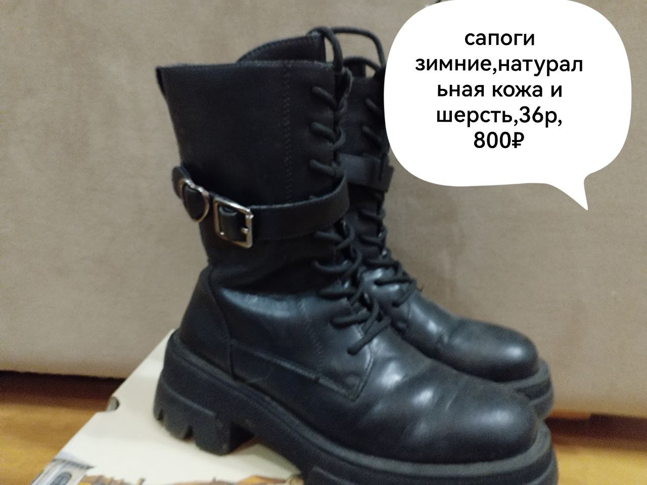 Продам обувь и одежду для девочки - Товары для детей в Тюмень - фото 6