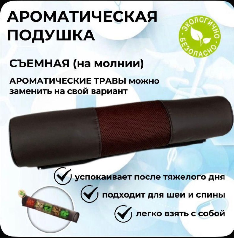 Лежит без надобности - Электроника в Тюмень - фото 4