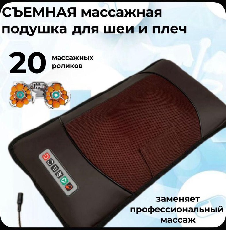 Лежит без надобности - Электроника в Тюмень - фото 6