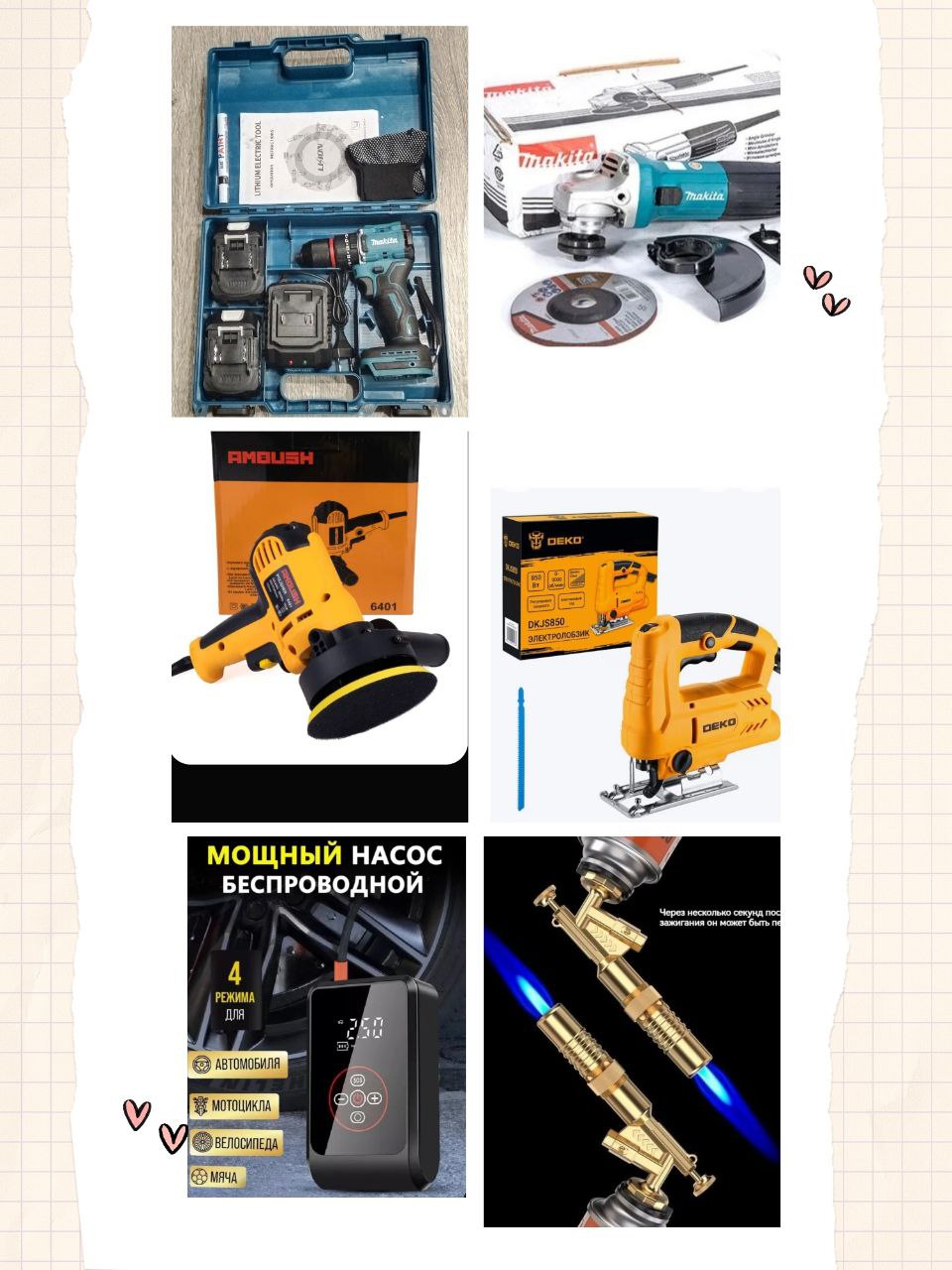 Продажа электроинструментов и оборудования - Электроника в Тюмень