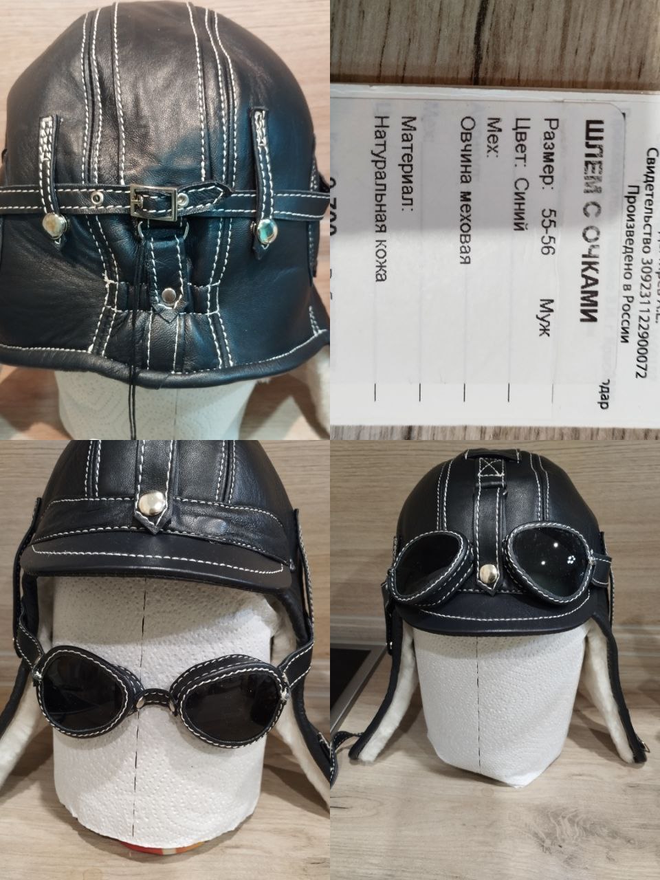 Продам или обменяю - Неизвестно в Тюмень