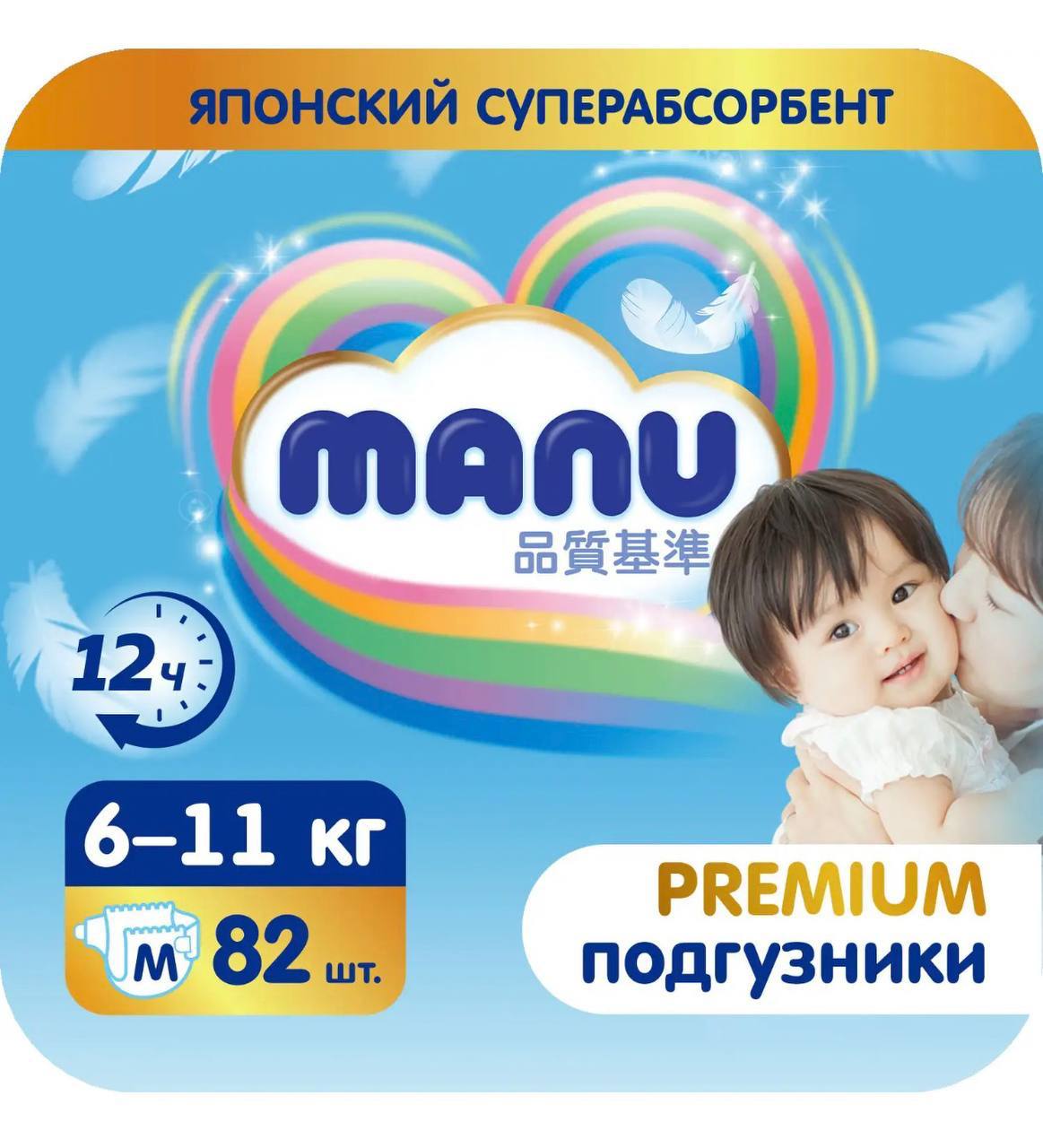 Продам детские товары - Товары для детей в Тюмень - фото 2