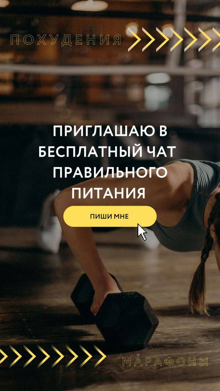 Похудение для женщин - Услуги в Нижний Новгород