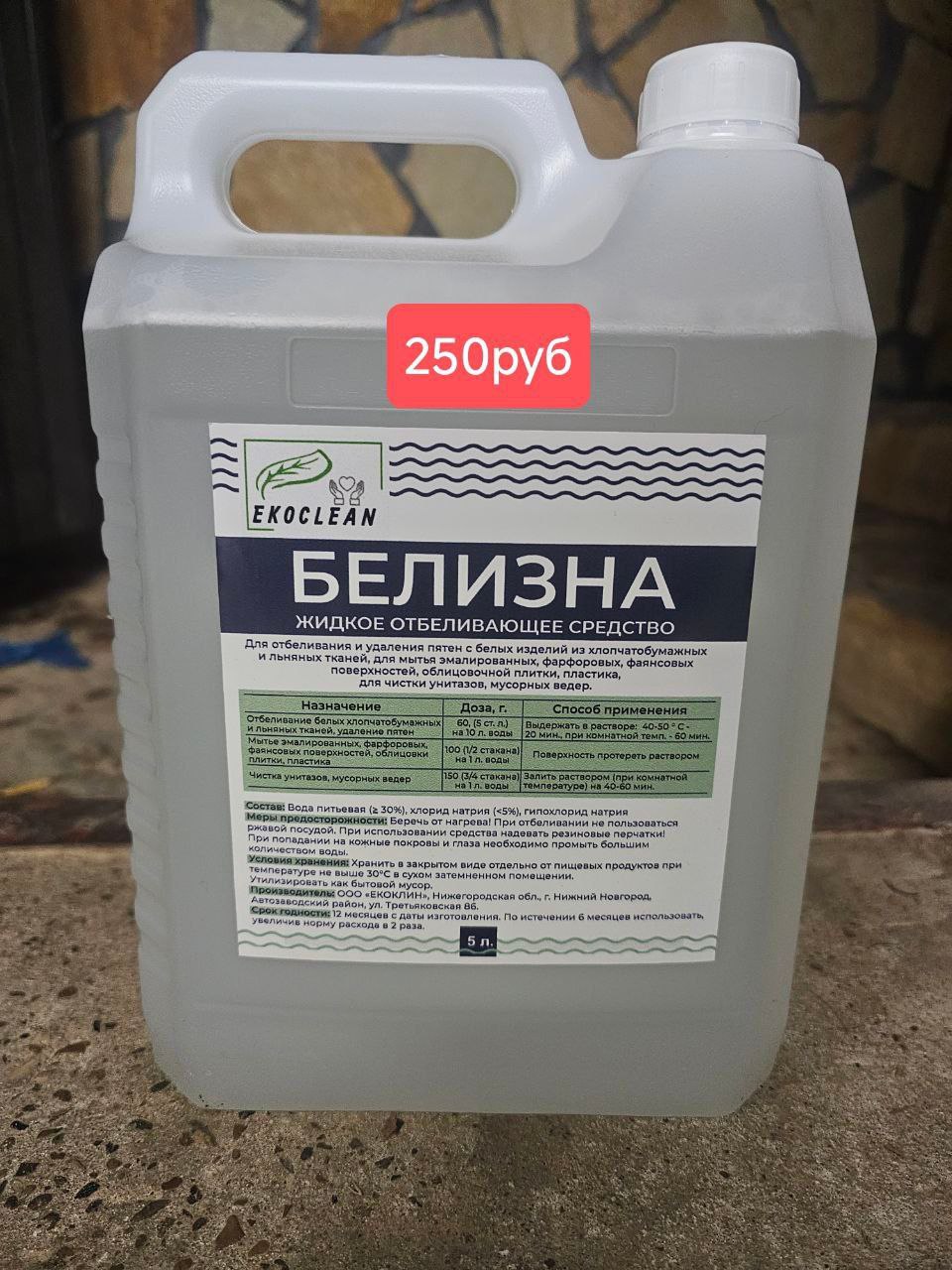 Доска объявлений по Нижнему Новгороду и области - Услуги в Нижний Новгород