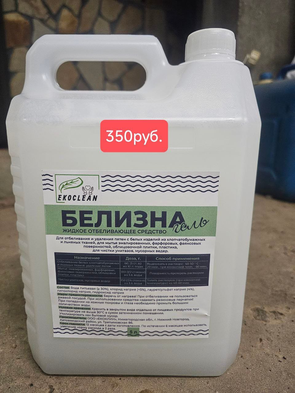 Доска объявлений по Нижнему Новгороду и области - Услуги в Нижний Новгород - фото 3