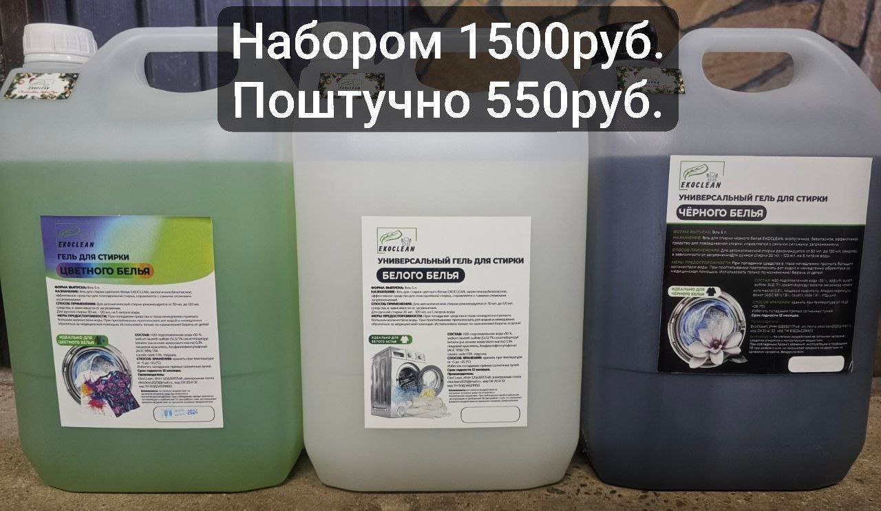 Доска объявлений по Нижнему Новгороду и области - Услуги в Нижний Новгород - фото 6