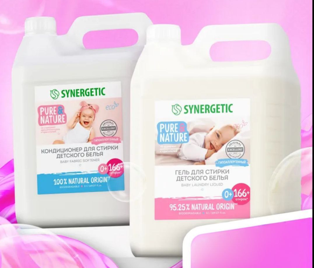 Продажа детских гелей и кондиционеров - Для дома и дачи в Нижний Новгород