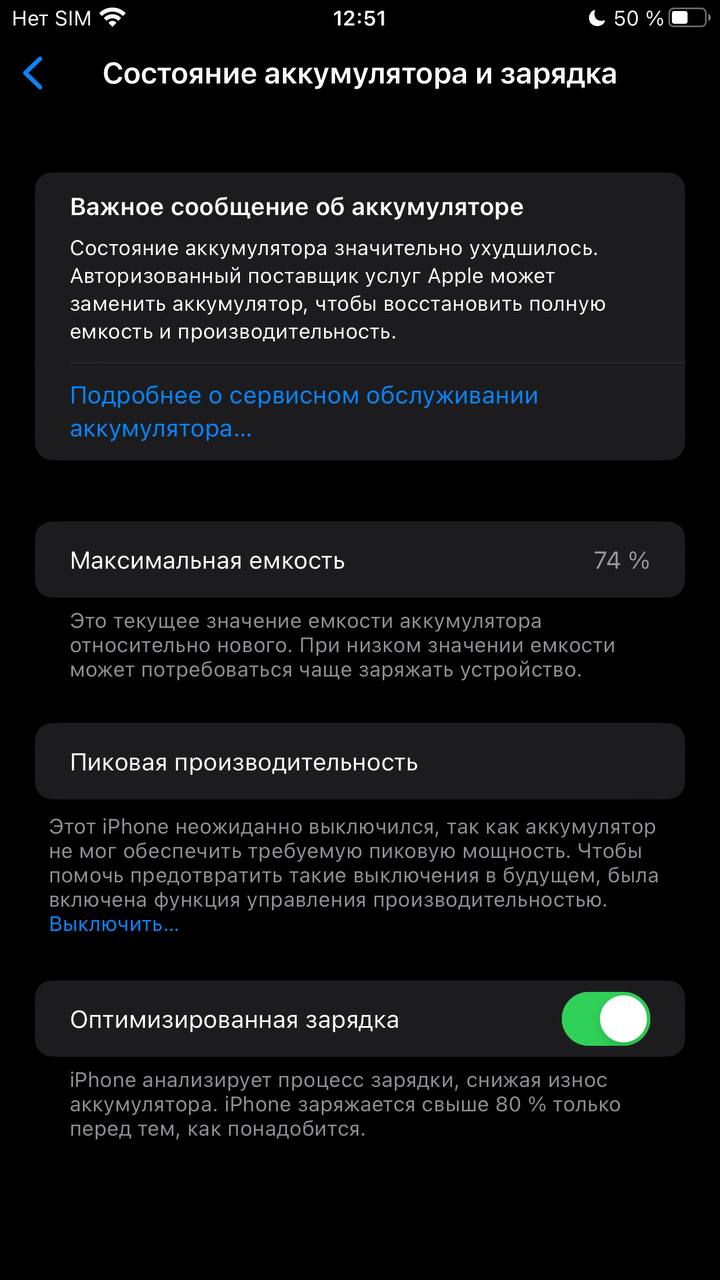 Айфон 8+ продам - частное объявление в Пермь