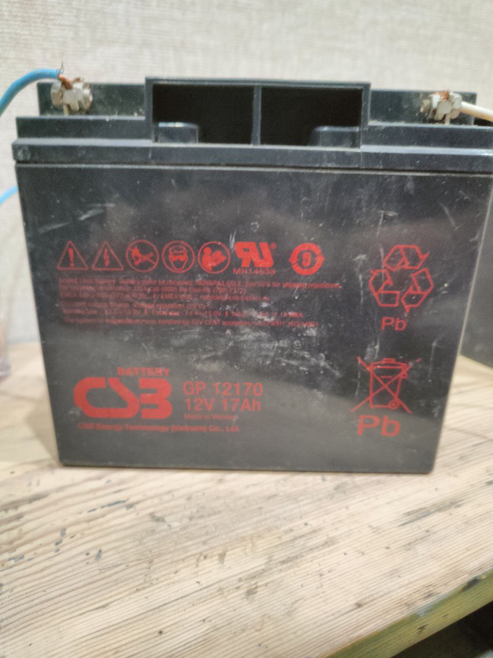 Продажа аккумуляторов - Авто в Пермь - фото 4