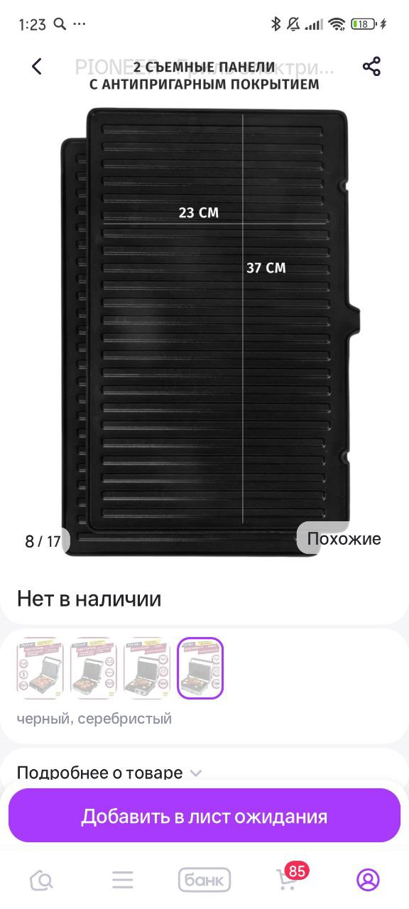 Продам гриль - Для дома и дачи в Пермь - фото 3