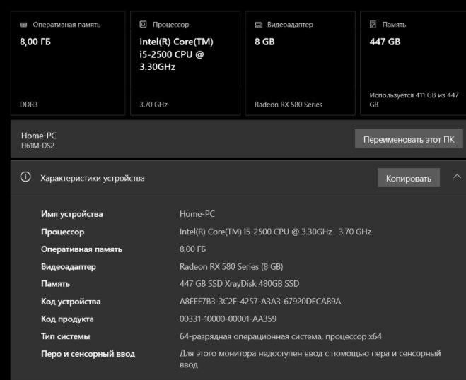 Обмен на iPhone - частное объявление в Пермь