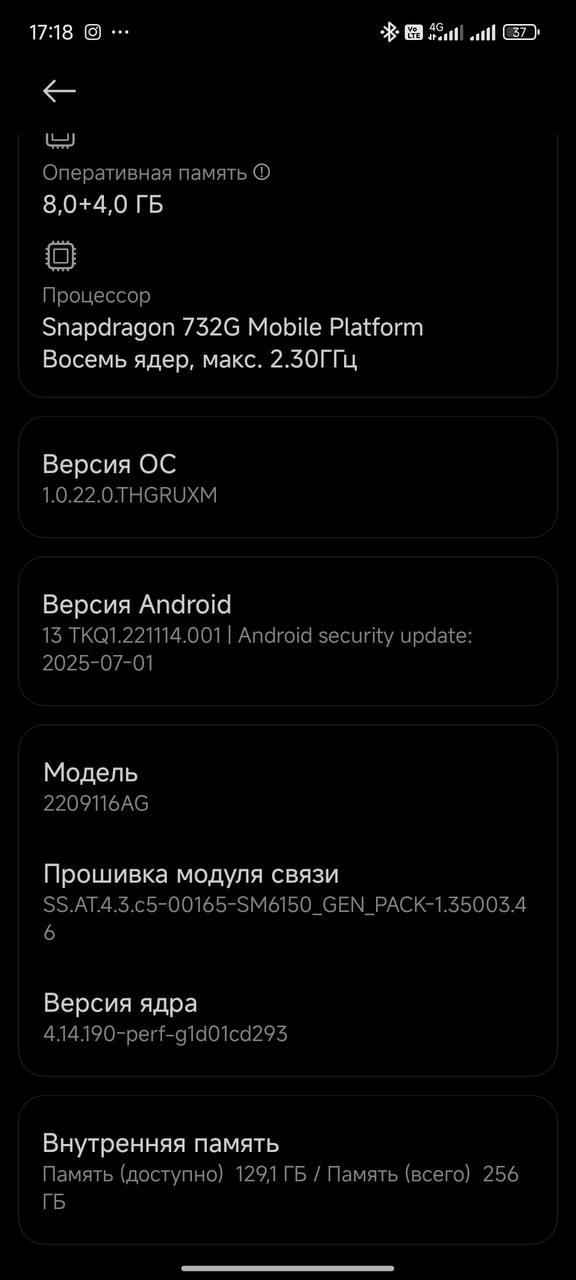 Redmi Note 12 Pro - частное объявление в Пермь