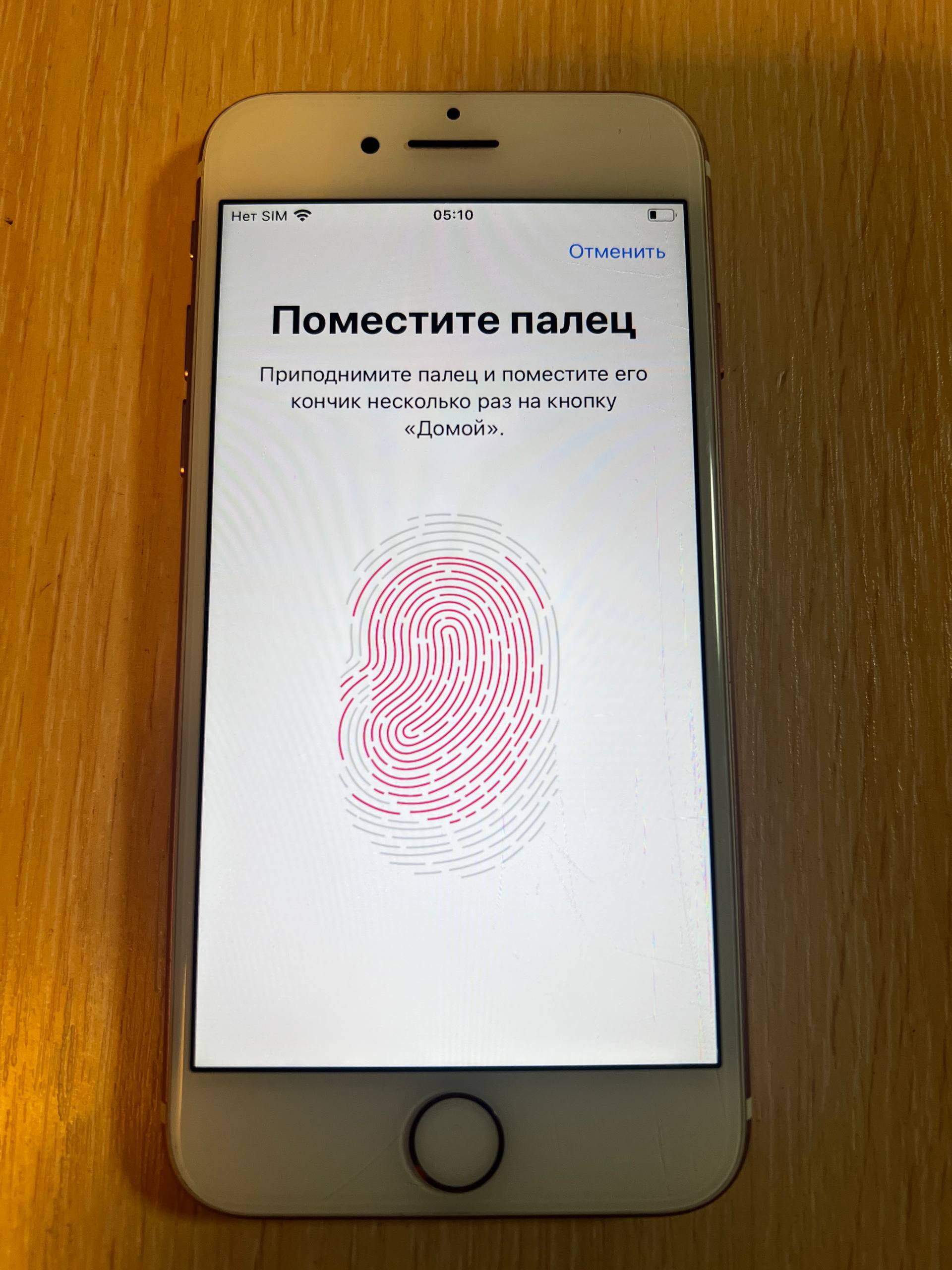 Продам iPhone 7 32 ГБ - Электроника в Пермь - фото 4