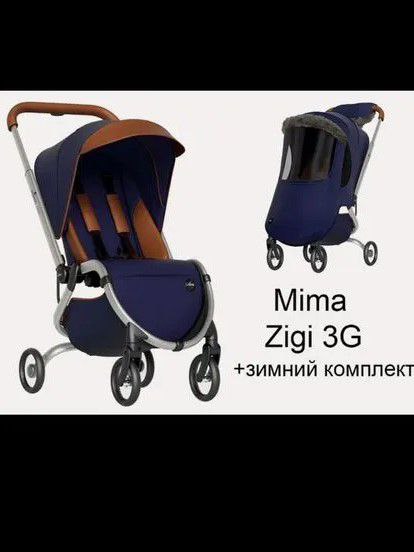 Прогулочная коляска Mima Zigi 3G с зимним комплектом - Товары для детей в Балашиха - фото 5