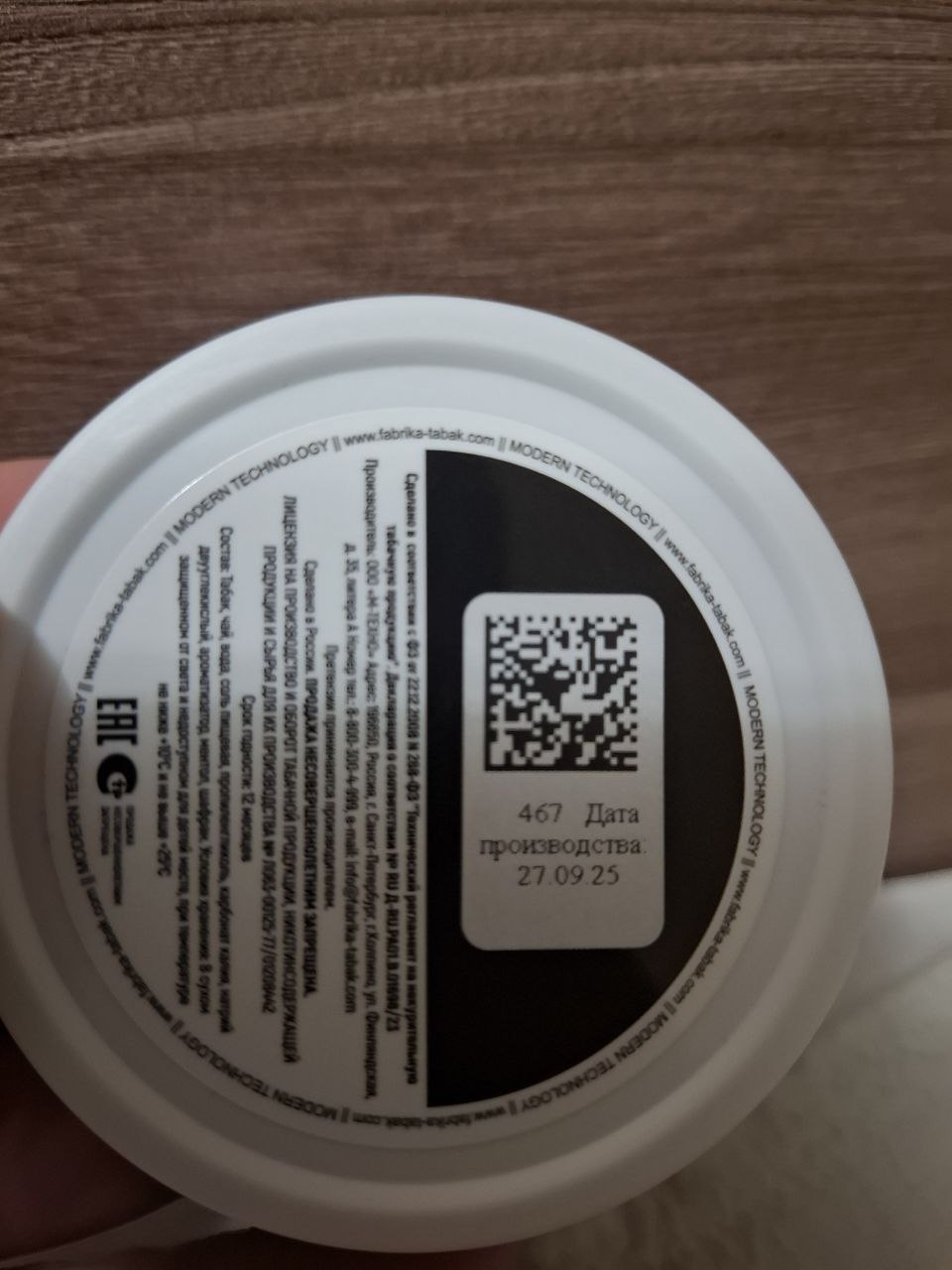 18 паков Заволга сейчас - Одежда в Ярославль - фото 2