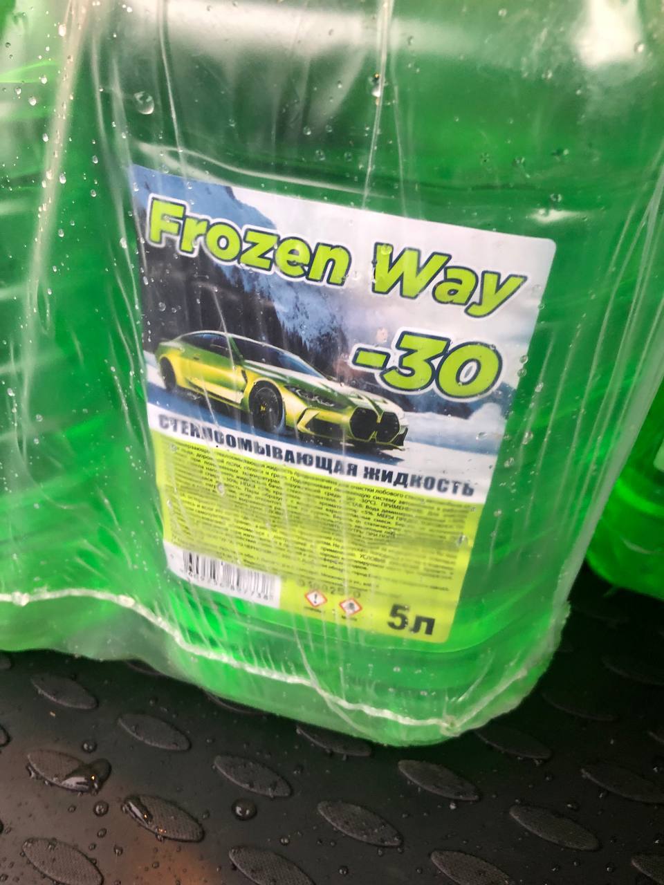 Незамерзайка Frozen Way (Gleid) -30°C 5 литров - Авто в Санкт-Петербург - фото 3