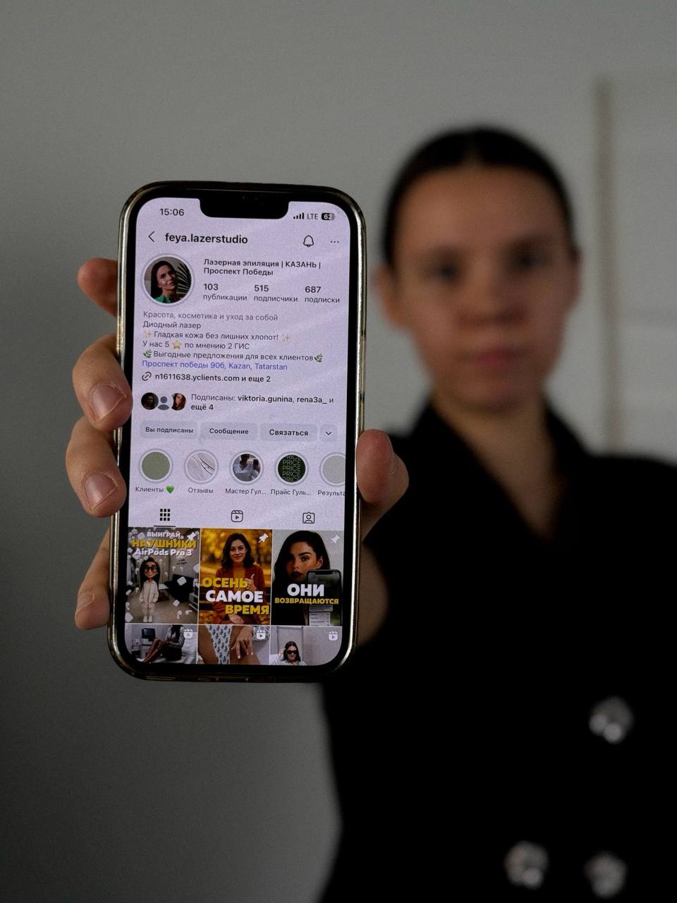 Студия лазерной эпиляции «Фея» - выгодное предложение - частное объявление в Казань
