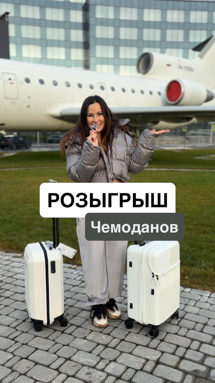Розыгрыш 3 чемоданов за бронирование тура - Хобби и отдых в Казань