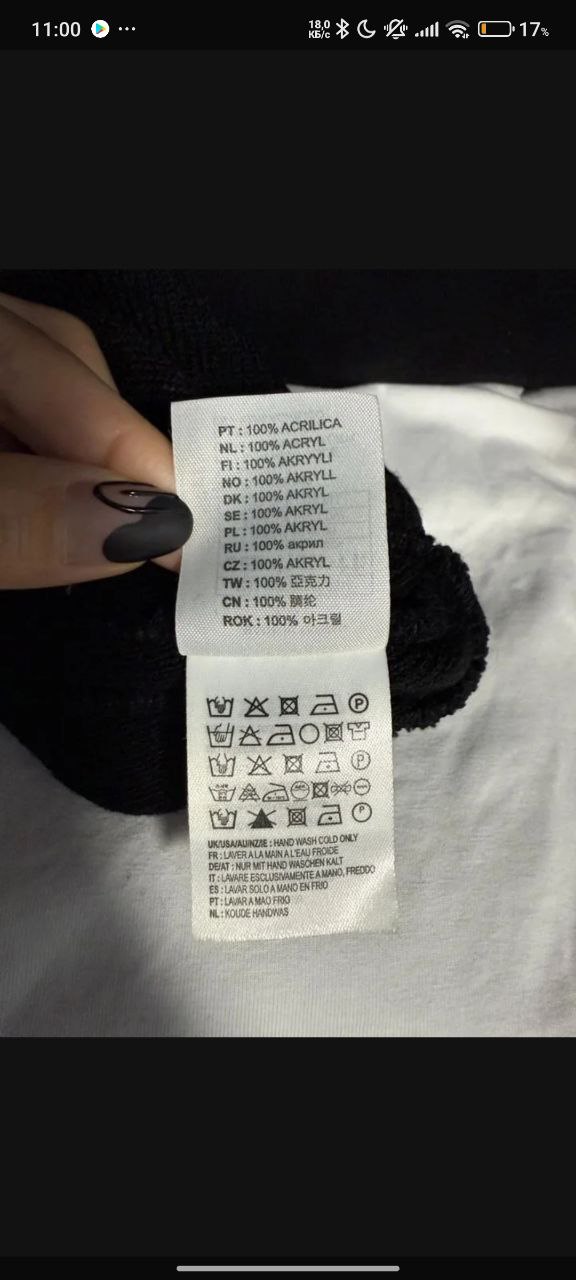 Кэжуальный Архангельск Барахолка - Одежда в Архангельск - фото 4