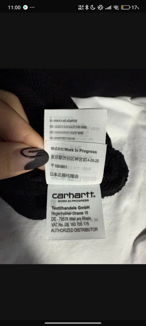 Кэжуальный Архангельск Барахолка - Одежда в Архангельск - фото 5