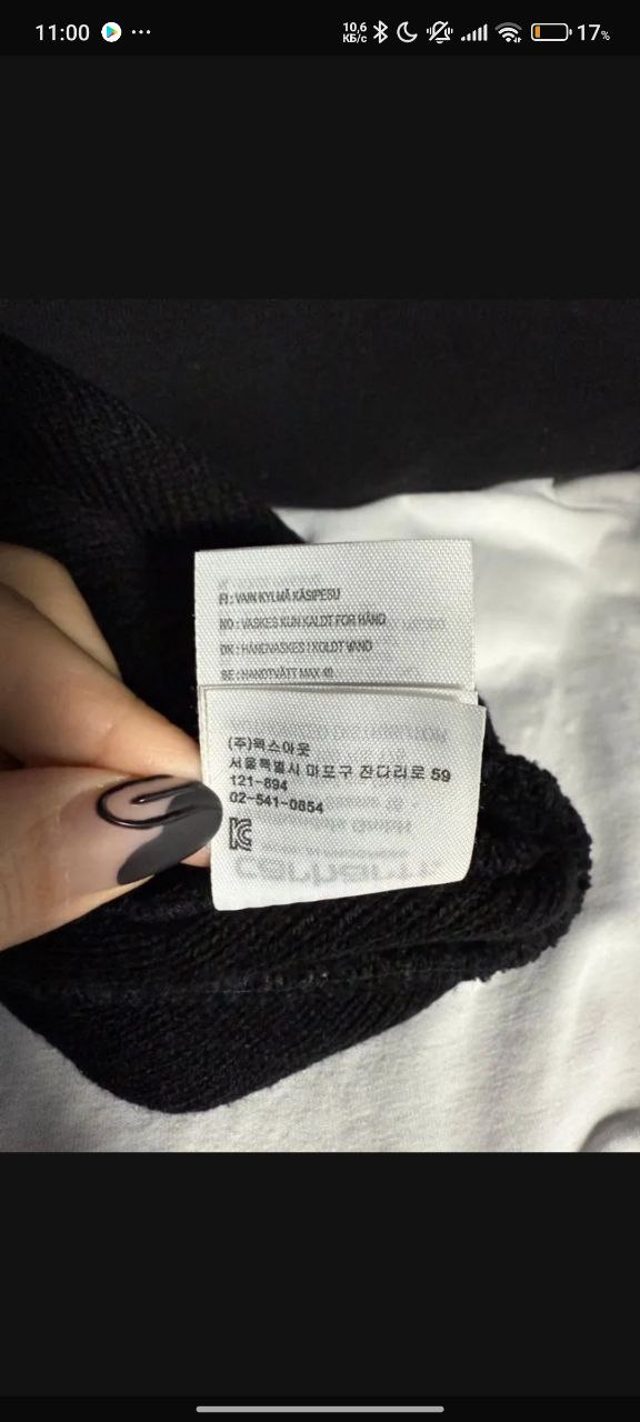 Кэжуальный Архангельск Барахолка - Одежда в Архангельск - фото 6