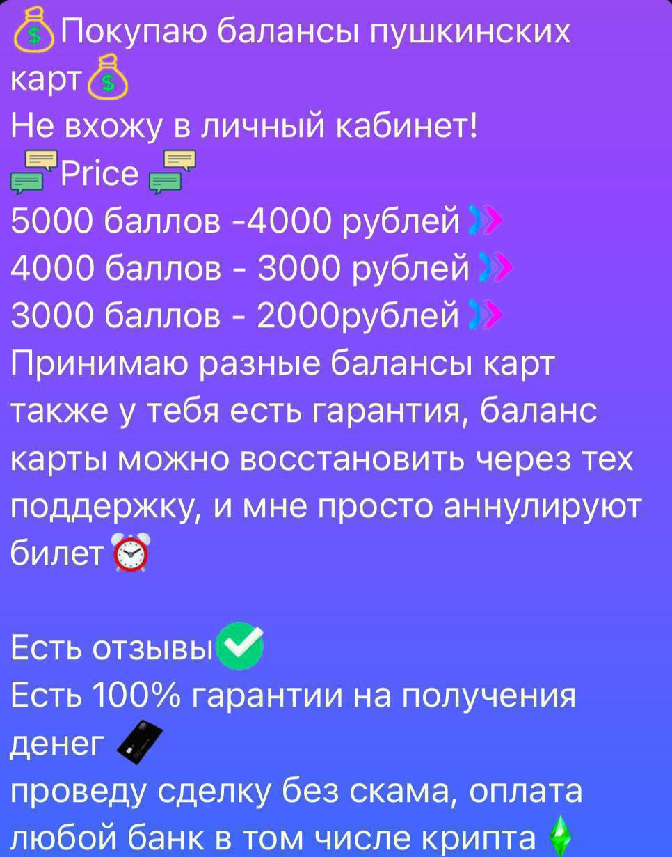 НАДО МНОГО. ВСЕМ ОТВЕЧУ - частное объявление в Архангельск