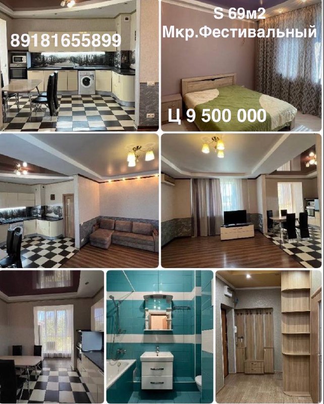 Продаю квартиру в мкр-н Фестивальный - Недвижимость в Краснодар