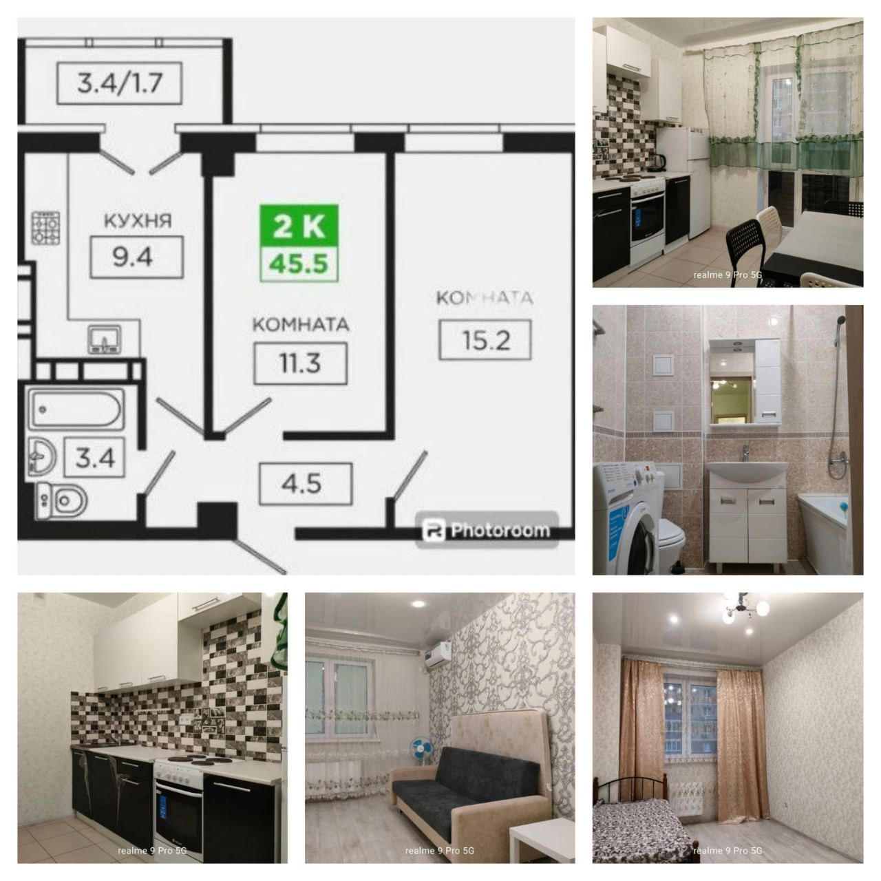 ЖК Притяжение Московская 118/1 этаж 3 Двушка - Недвижимость в Краснодар