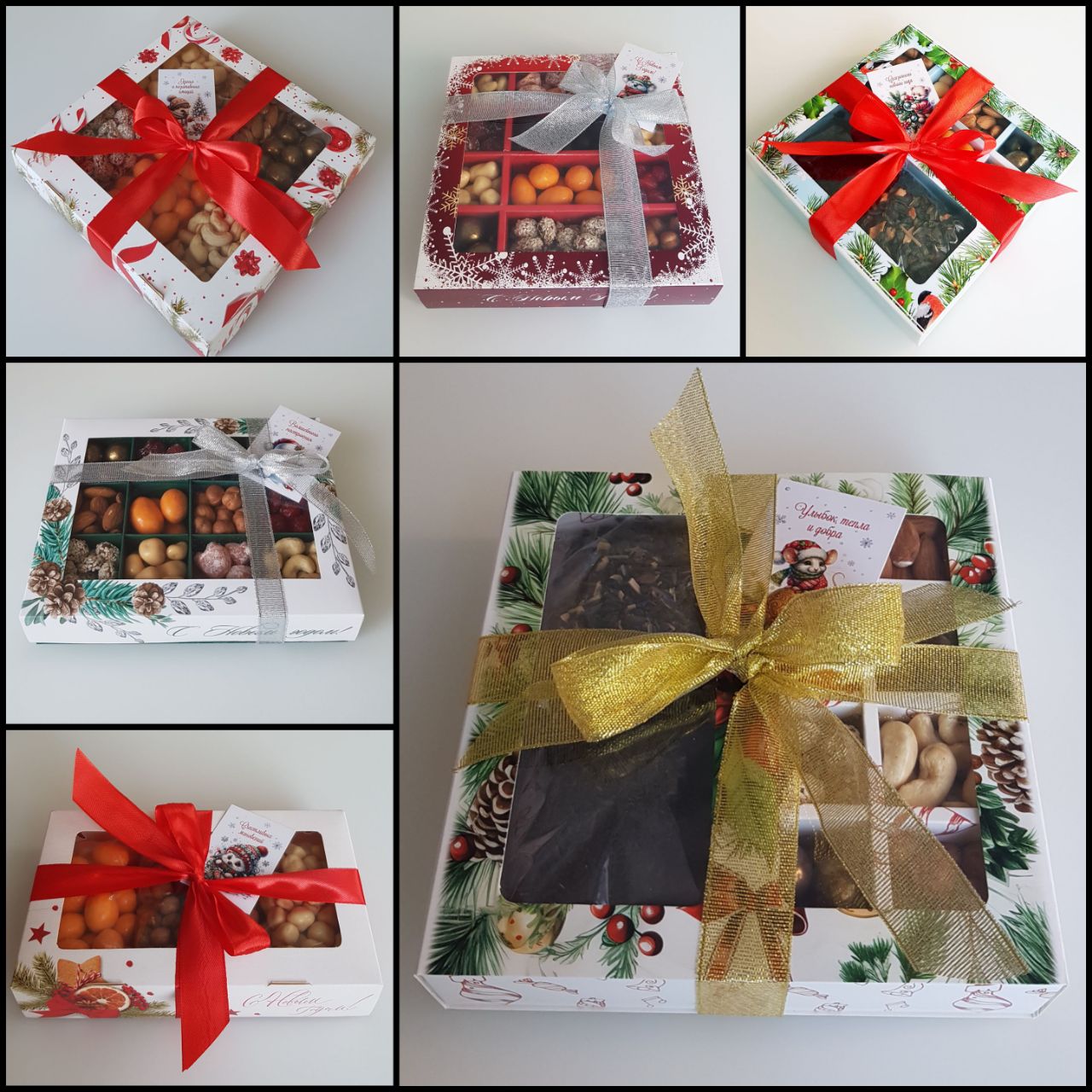 Новогодние подарки из орехов и сухофруктов - Хобби и отдых в Краснодар