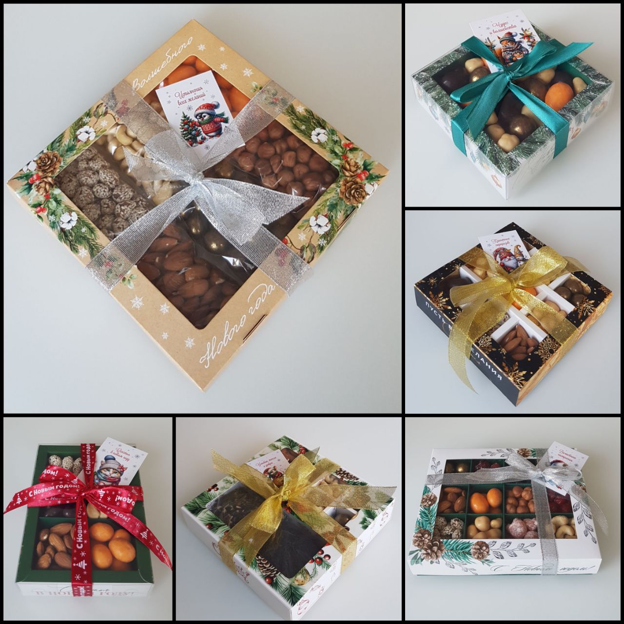 Новогодние подарки из орехов и сухофруктов - Хобби и отдых в Краснодар - фото 2