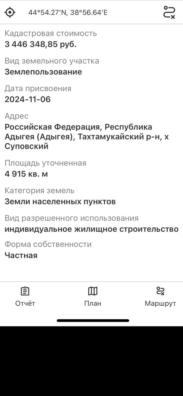 Срочная продажа земельного участка 1 гектар - Недвижимость в Краснодар