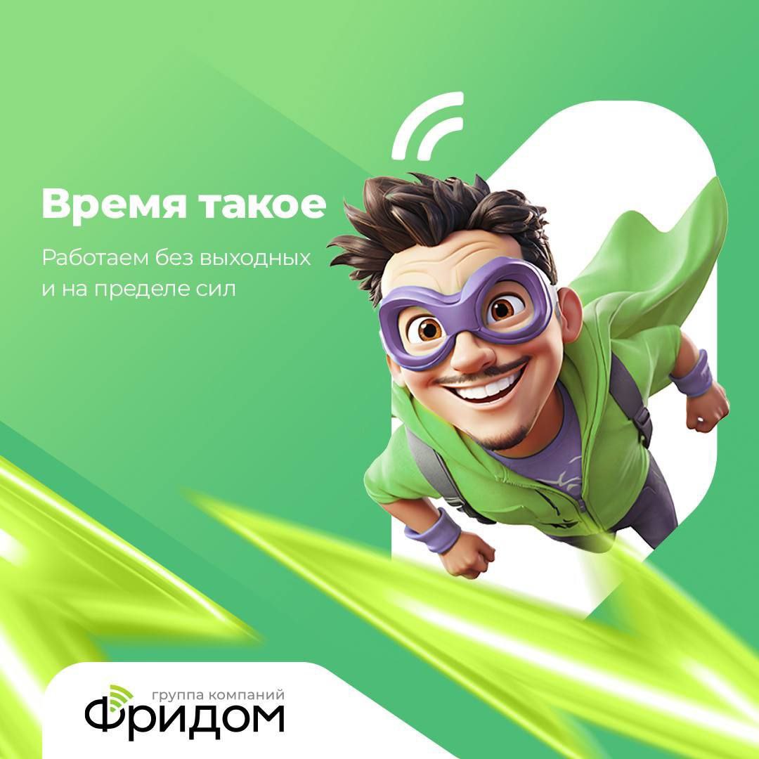 Подключение мобильного интернета в Краснодаре - Услуги в Краснодар