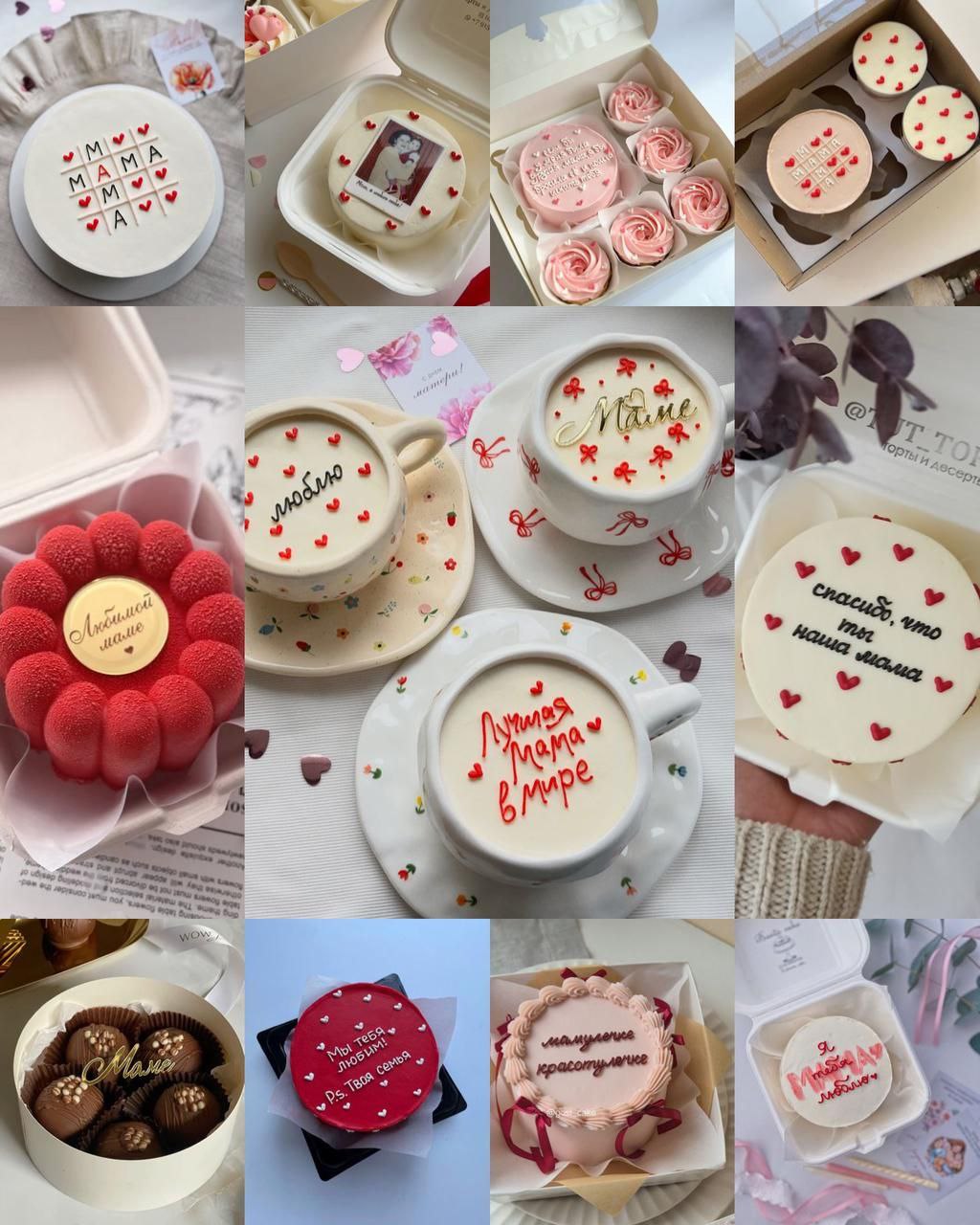 Заказы ко дню матери - Хобби и отдых в Краснодар