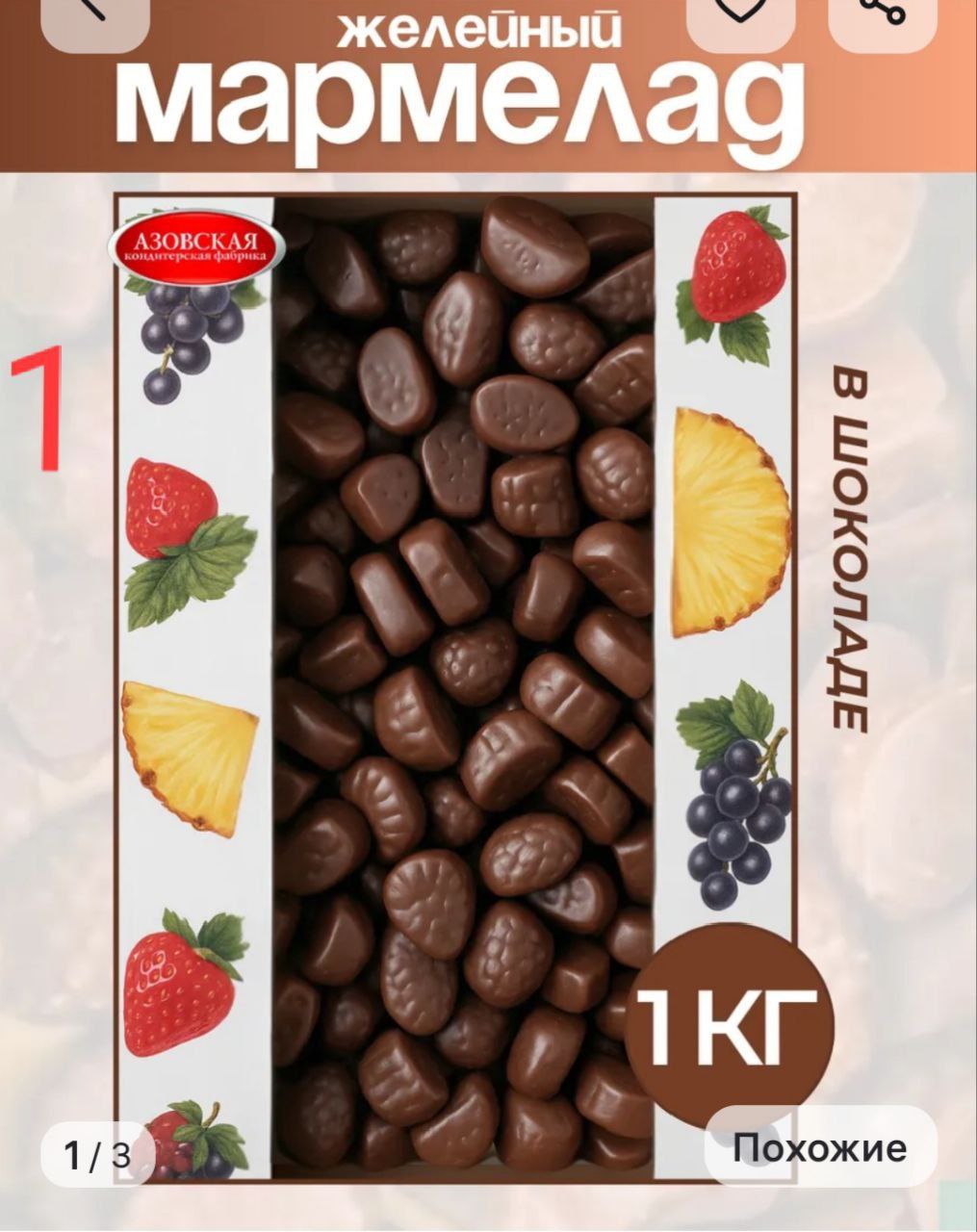 Розыгрыш мармелада и лукума - Хобби и отдых в Краснодар