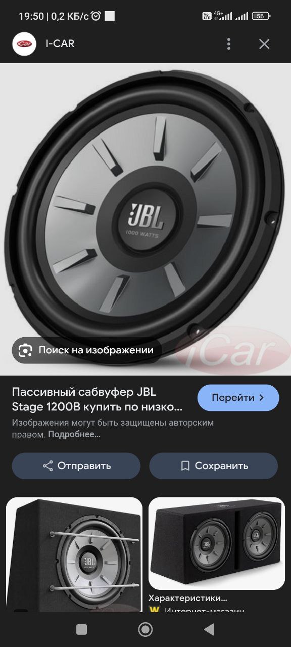 Куплю блин без короба и усилка - Электроника в Иркутск