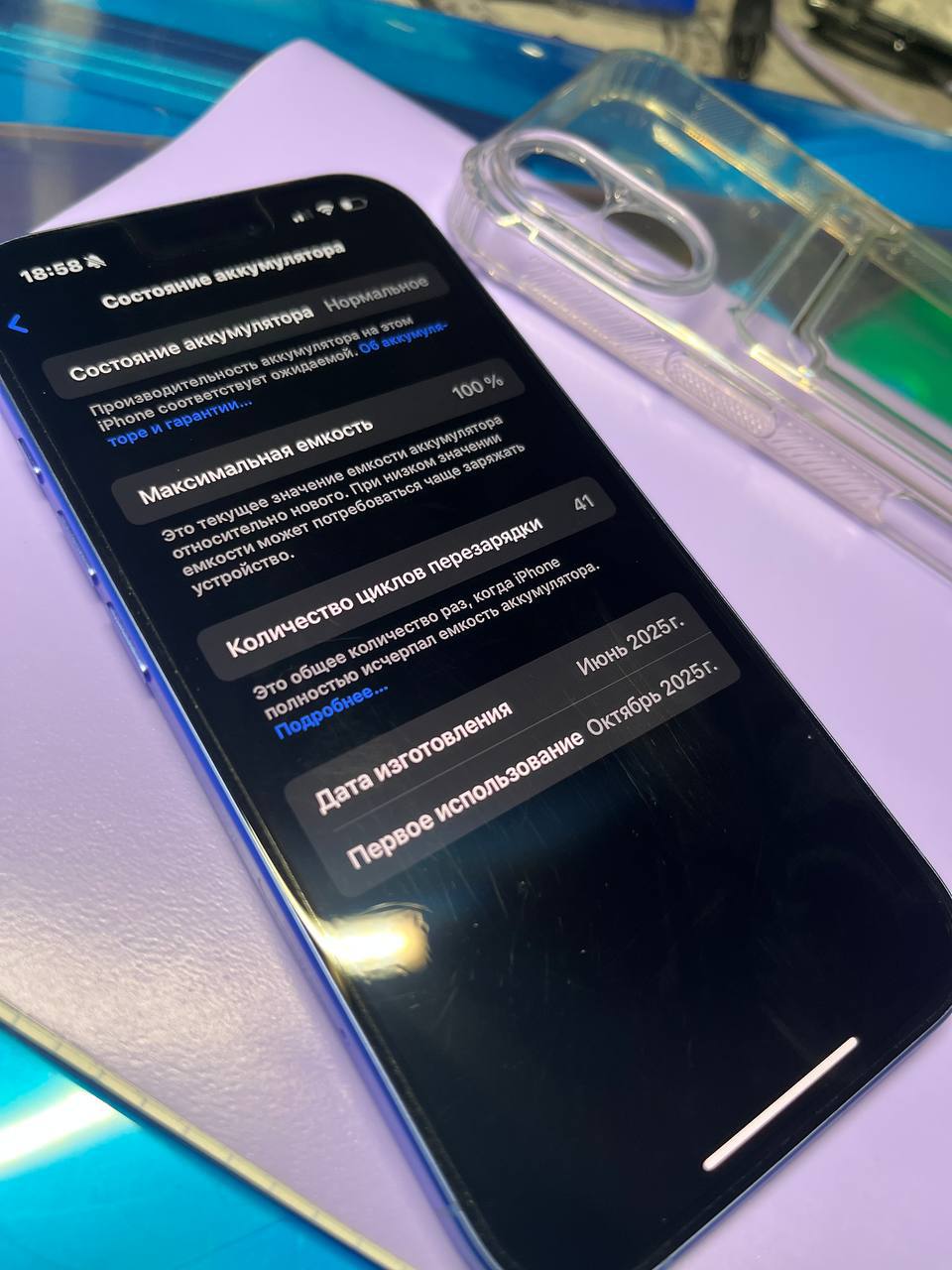 Обмен на модель ниже с вашей доплатой - Электроника в Иркутск - фото 2