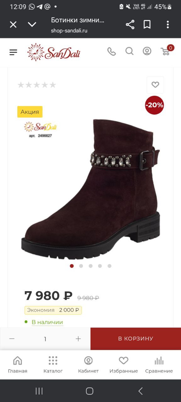 Новые туфли Gerda из натурального меха и замши - частное объявление в Иркутск