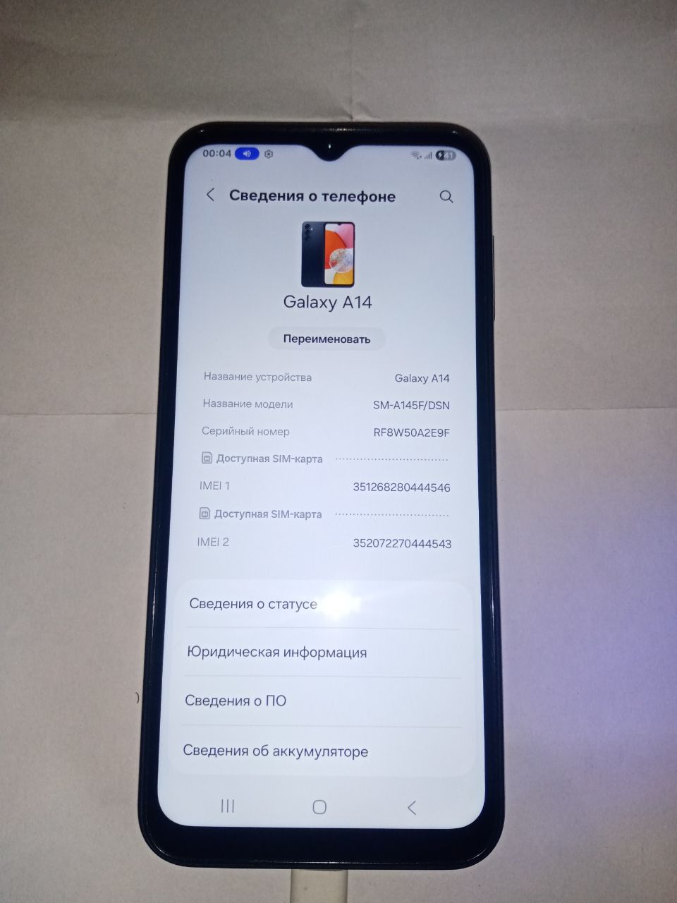 Самсунг А14 - Электроника в Нижний Новгород