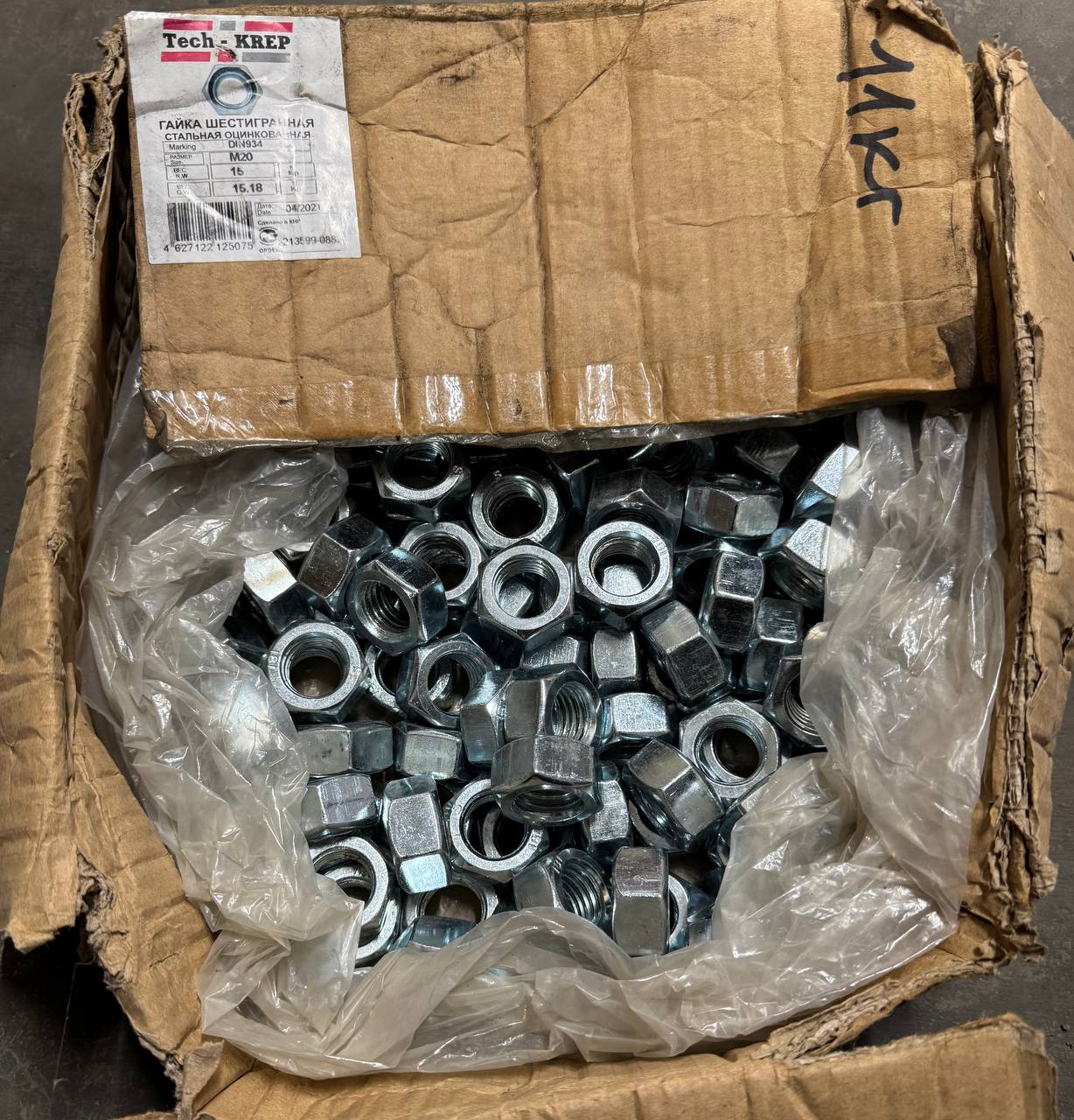 Продам остатки гайки М20 DIN934 - Запчасти в Нижний Новгород - фото 2