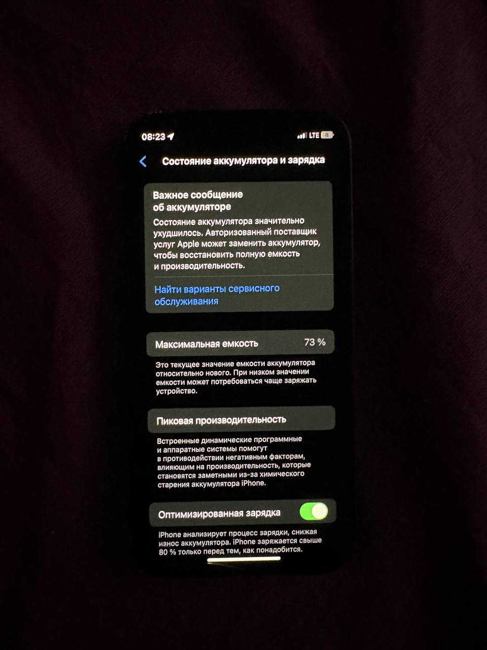 Продам айфон 12 мини на 128гб - частное объявление в Нижний Новгород