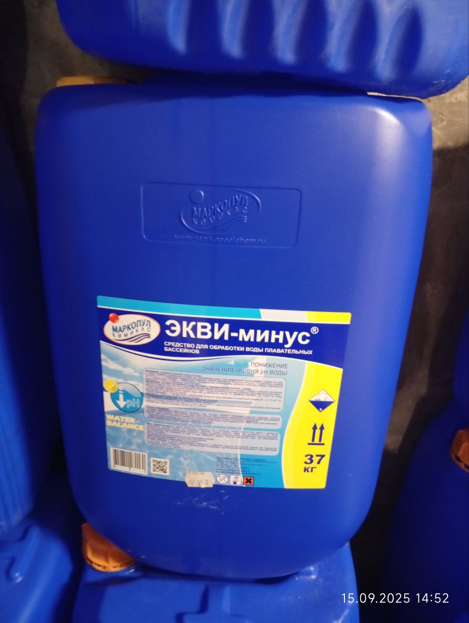 Продажа канистр 38 л из под химии - Для дома и дачи в Нижний Новгород - фото 3