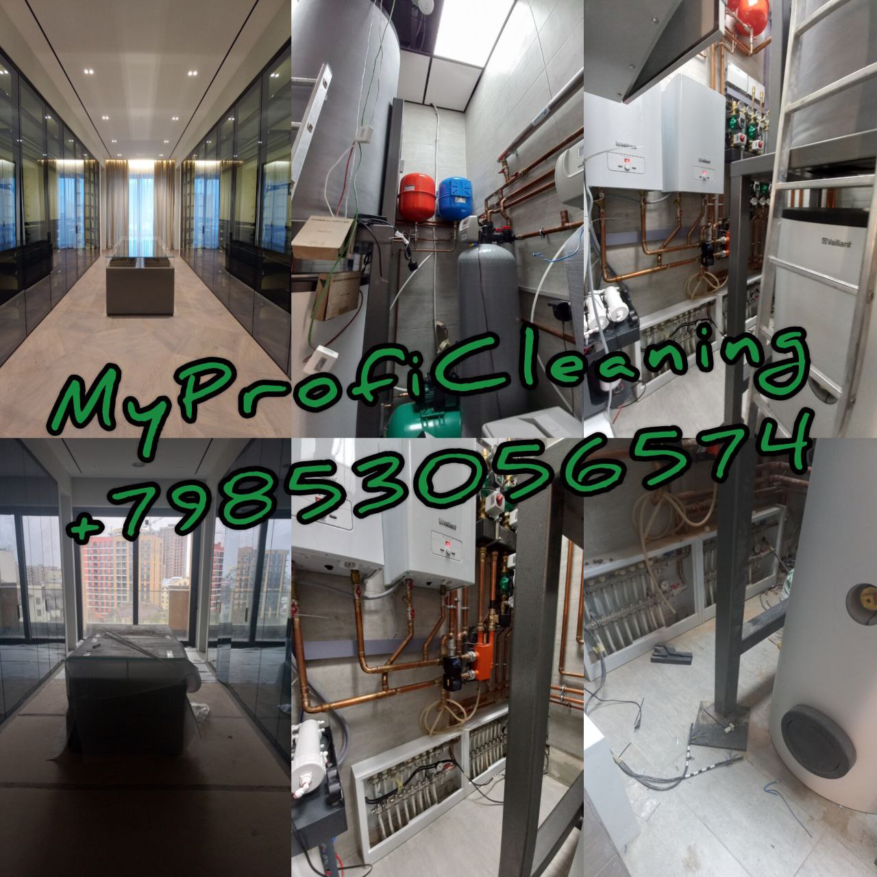 Профессиональный клининг MyProfiCleaning - частное объявление в Москва