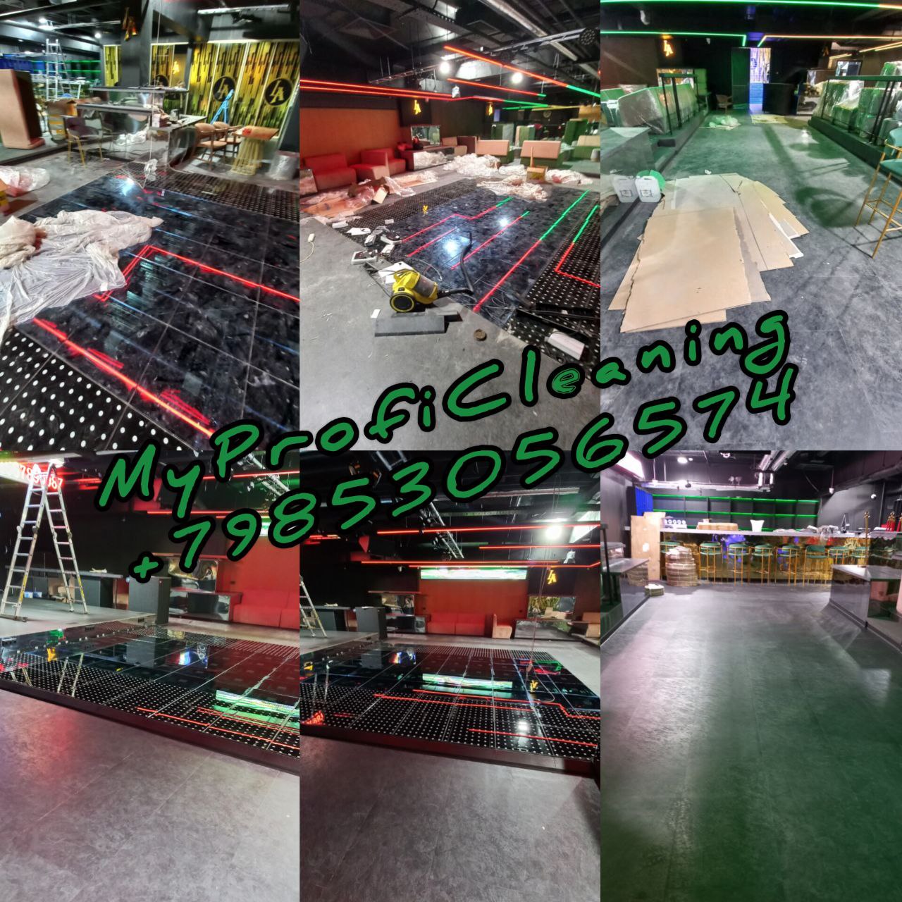 Профессиональный клининг MyProfiCleaning - Услуги в Москва - фото 2