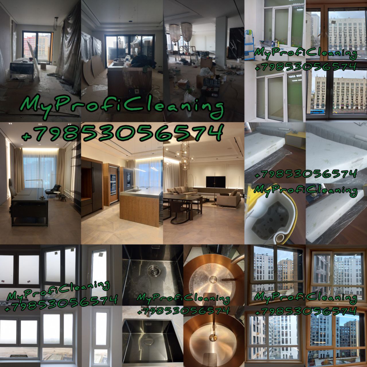 Профессиональный клининг MyProfiCleaning - Услуги в Москва - фото 3