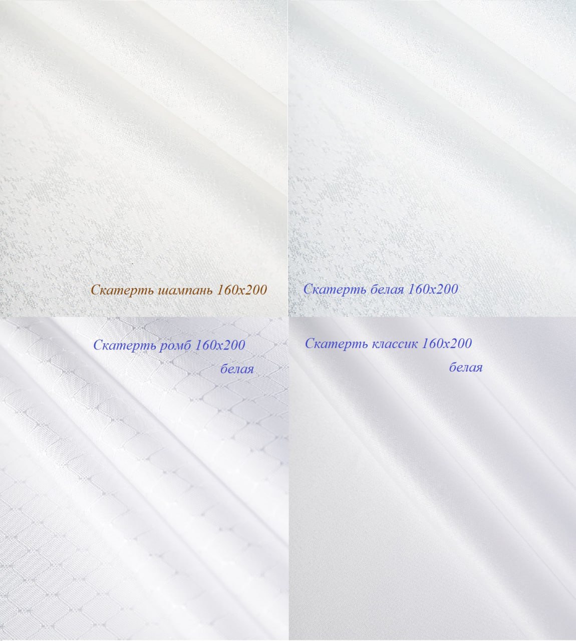 Водоотталкивающая скатерть 160х200 см - Для дома и дачи в Краснодар - фото 3