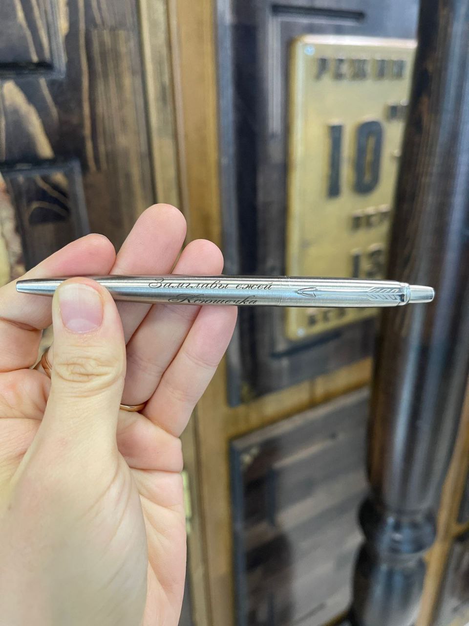 Ручки Паркер и Пьер Кардин с гравировкой - Хобби и отдых в Владивосток - фото 5