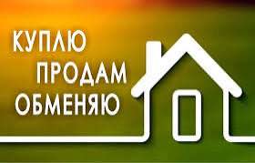 ОБЪЯВЛЕНИЯ. ХАБАРОВСК - частное объявление в Хабаровск