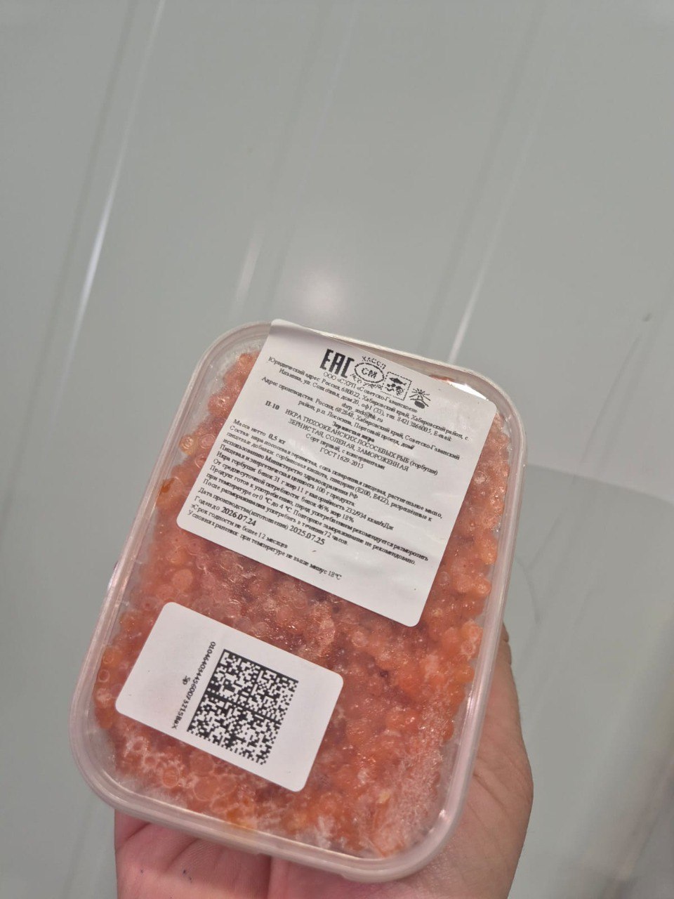 Икра Горбуши высшего качества от АМУРРО - частное объявление в Хабаровск